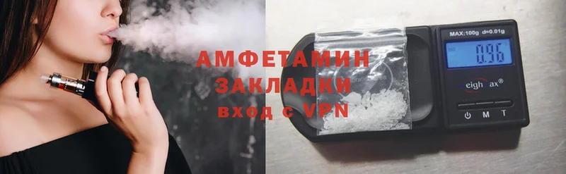 Amphetamine Premium  Асбест 