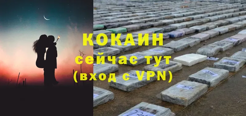 КОКАИН VHQ Асбест