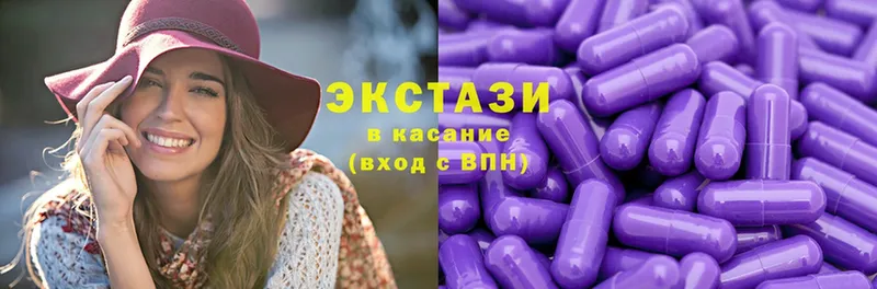 ЭКСТАЗИ 300 mg  Асбест 